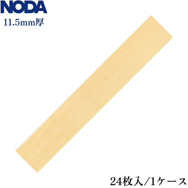 C45WFS1VP1 ノダ カナエル C防音45 Wフィット VC 色:メープルペール 送料無料[]