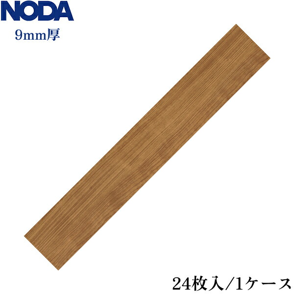 CJS1E1 ノダ NODA 床材 カナエル C直貼り 色:チェリーミディアム 送料無料[]
