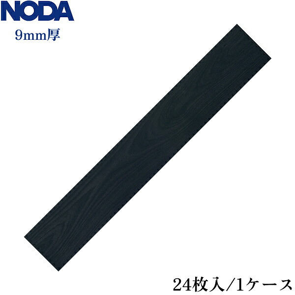 CJS1K1 ノダ NODA 床材 カナエル C直貼り 色:ヒッコリーブラック 送料無料[]