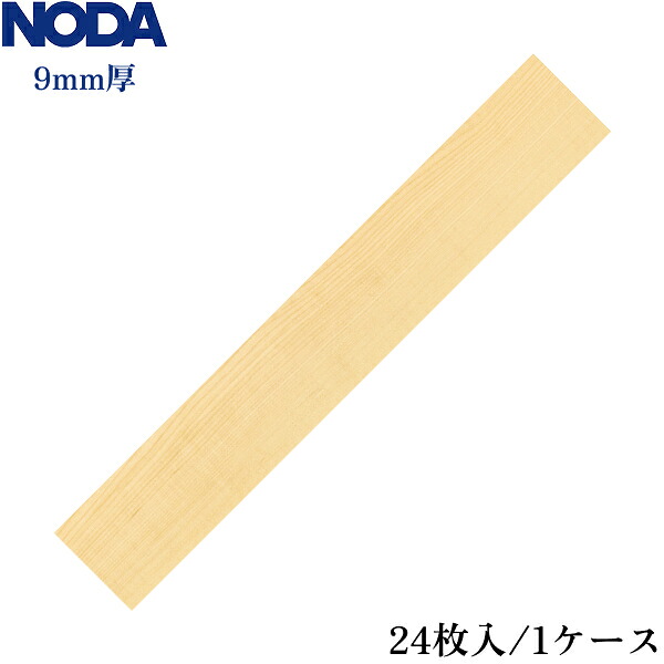 CJS1P1 ノダ NODA 床材 カナエル C直貼り 色:メープルペール 送料無料[]
