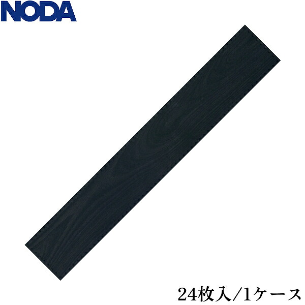 CSKS1VK1 ノダ NODA 床材 カナエル Cぼうぜん自失吸いあげる立ち会い場 VC 色:ヒッコリーブラック 貨物輸送無料[]