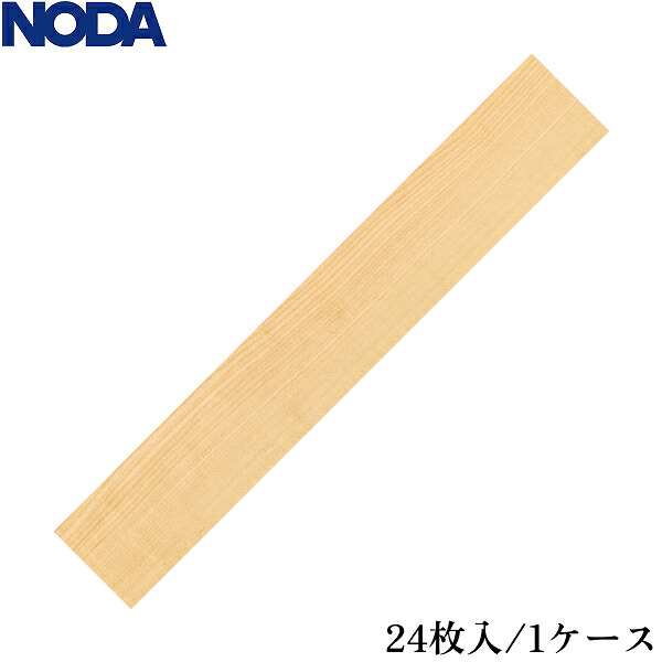 CSKS1VP1 ノダ NODA 床材 カナエル Cぼうぜん自失吸いあげる立ち会い場 VC 色:メープルペール 貨物輸送無料[]