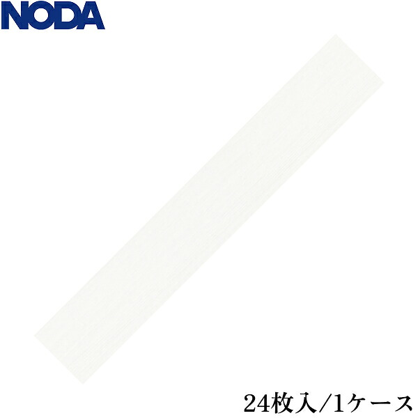 CSKS1VW1 ノダ NODA 床材 カナエル Cぼうぜん自失吸いあげる立ち会い場 VC 色:アッシュホワイト 貨物輸送無料[]