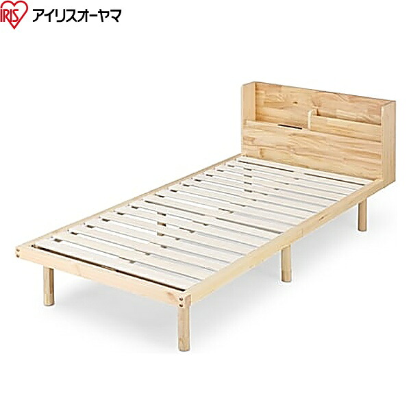 HWBM-S アイリスオーヤマ IRISOHYAMA 宮付き添い人高耐荷重すのこ臥榻 シングル 自然的 貨物輸送無料[]