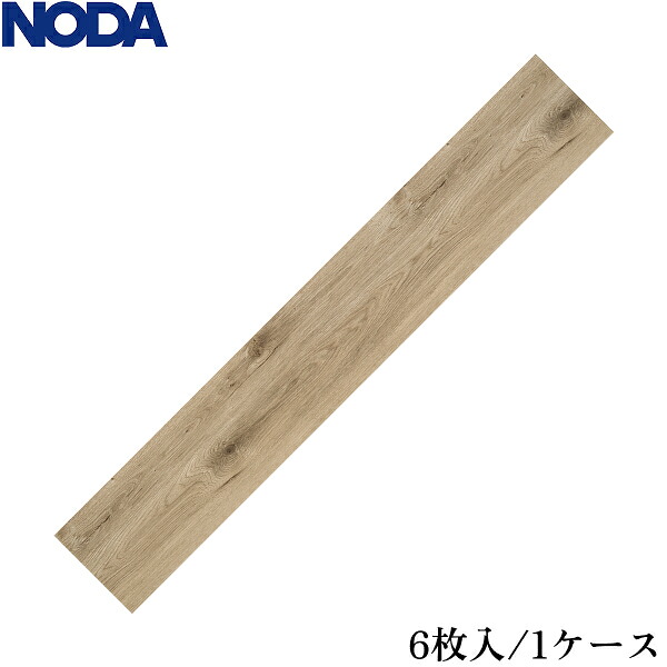 JLS12S1G2 ノダ ルッソ・J軍事基地(溝なし印字機) 色:オークグレージュ 貨物輸送無料[]
