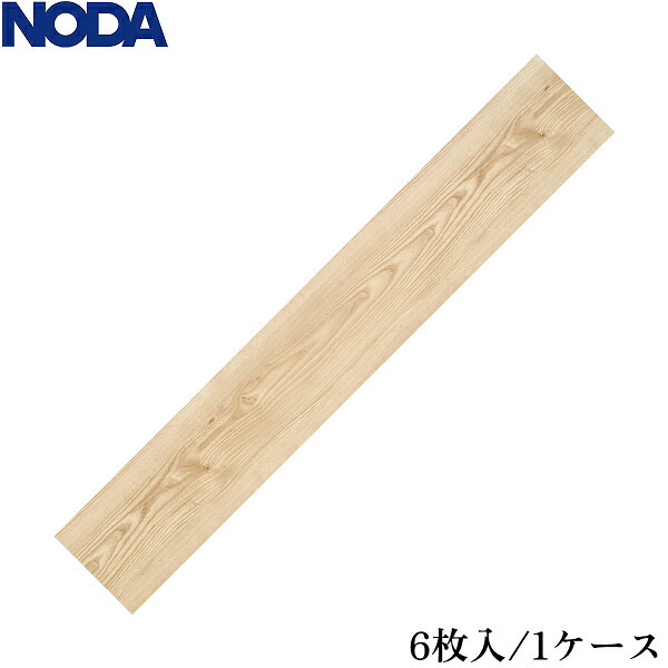 JLS12S1SN ノダ ルッソ・J軍事基地(溝なし印字機) 色:セン柄 貨物輸送無料[]