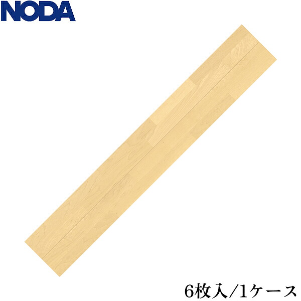 JNFSS1P6 ノダ ナチュラルフェイスS・Jベース 色:メープル：ペール 送料無料[]｜激安通販！住設ショッピング