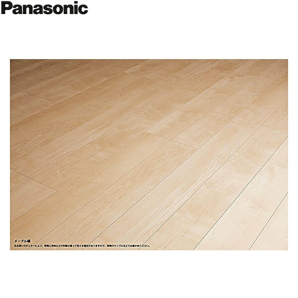 KEHSV2VJY パナソニック PANASONIC ベリティスフロアー ダブル厚地の外套 メープル柄 1容れもの6枚入 3.3平米 貨物輸送無料[]