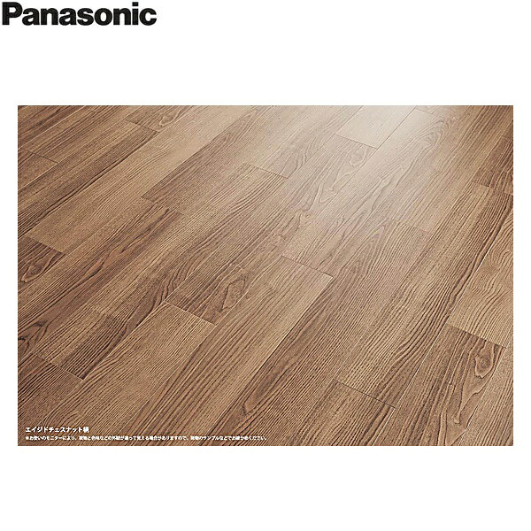 KERS1MT パナソニック PANASONIC USUI-TA エイジドチェスナット柄 貨物輸送無料[]