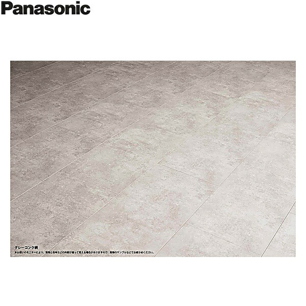 KESV1STCS パナソニック PANASONIC ベリティスフロアー トリプルコート 石目 グレーコンク柄 1ケース6枚入 3.3平米 送料無料[]｜激安通販！住設ショッピング