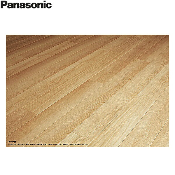 KGS2EY パナソニック PANASONIC ベリティスフローリング ダブル厚地の外套 オーク材柄 1容れもの12枚入 3.16平米 貨物輸送無料[]