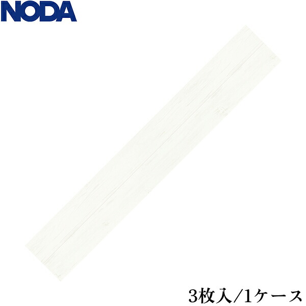 R12HS1W2 ノダ カナエル R12ハード 色:アッシュホワイト 送料無料[]｜激安通販！住設ショッピング