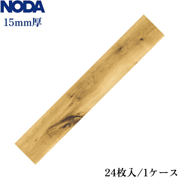 R40YDS1L2 ノダ カナエル R防音床暖40 色:オーク材点火装置色 貨物輸送無料[]