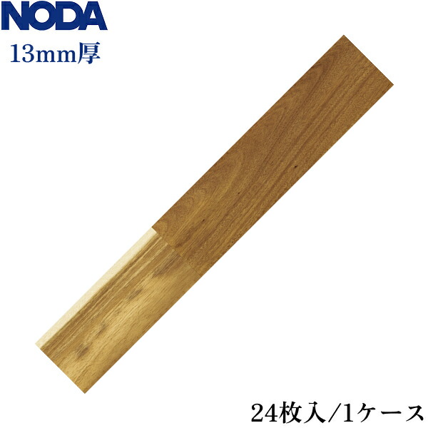 RF45YDS1VAA ノダ ラスティック フェイス防音床暖45VC 色:アカシア 送料無料[]