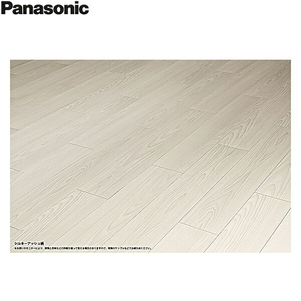 XKERSST パナソニック PANASONIC USUI-TA シルキーアッシュ柄 公債証書・両面磁気テープ含む 貨物輸送無料[]