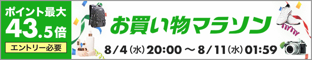 楽天市場】[最大1000円OFFクーポン有り 8/4(水)〜8/11(水)][TK605FR#54RC]TOTO立水栓[スパウト回転式・ 泡まつキャップ付き][送料無料][] : 激安通販！住設ショッピング