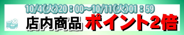 楽天市場】[期間限定！エントリー＆複数購入で5倍or10倍※付与上限有]FY-17C8 FY-17C7の後継品 パナソニック Panasonic  天井埋込形換気扇 24時間・居所換気兼用[] : 激安通販！住設ショッピング