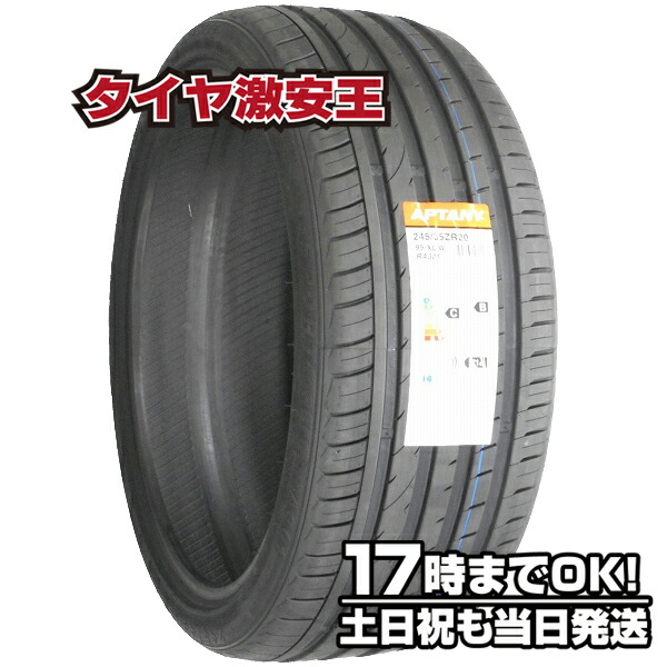 楽天市場】【タイヤ交換可能】225/35R20 2023年製造 新品サマータイヤ