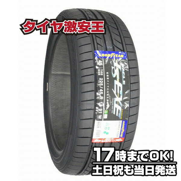 楽天市場】【タイヤ交換可能】ケンダ KENDA KR20 225/45R18 2022年製造