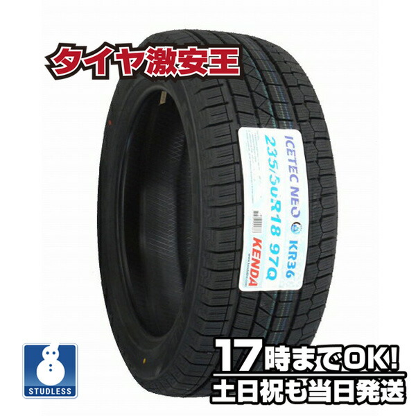 楽天市場】【タイヤ交換可能】ケンダ KENDA KR36 225/55R18 2023年製