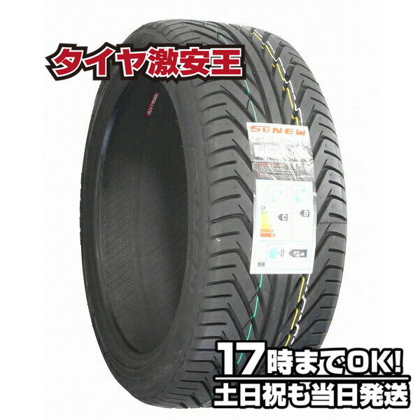 楽天市場】【タイヤ交換可能】ケンダ KENDA KR20 235/45R17 2023年製造 