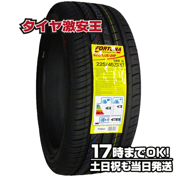 もらって嬉しい出産祝い 即購入OK 215 40R18 4本セット 新品輸入タイヤ