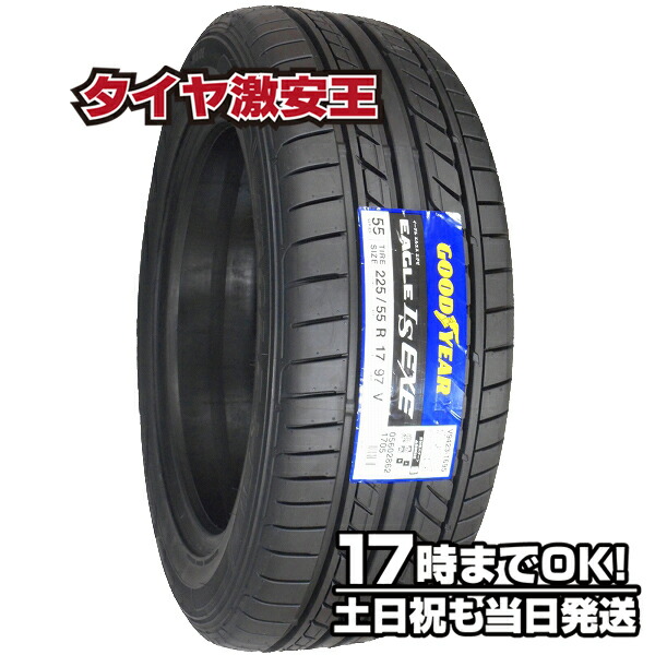 ☆安心の定価販売☆】 225 55R17 2022年製造 新品サマータイヤ