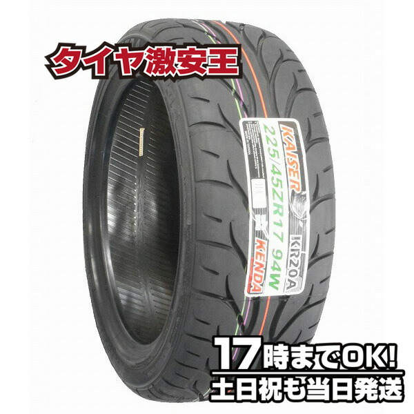 【楽天市場】【タイヤ交換可能】ケンダ KENDA KR20A 215/45R17