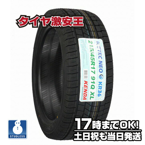 【楽天市場】【タイヤ交換可能】ケンダ KENDA KR36 185/65R15