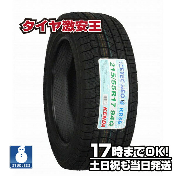 【楽天市場】【タイヤ交換可能】ケンダ KENDA KR36 225/45R18 