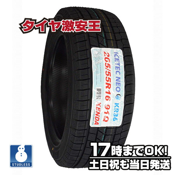 楽天市場】【タイヤ交換可能】ケンダ KENDA KR36 185/65R15 2023年製