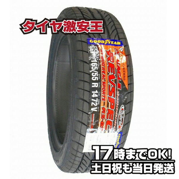 楽天市場】【タイヤ交換可能】ケンダ KENDA KR20 195/55R15 2023年製造