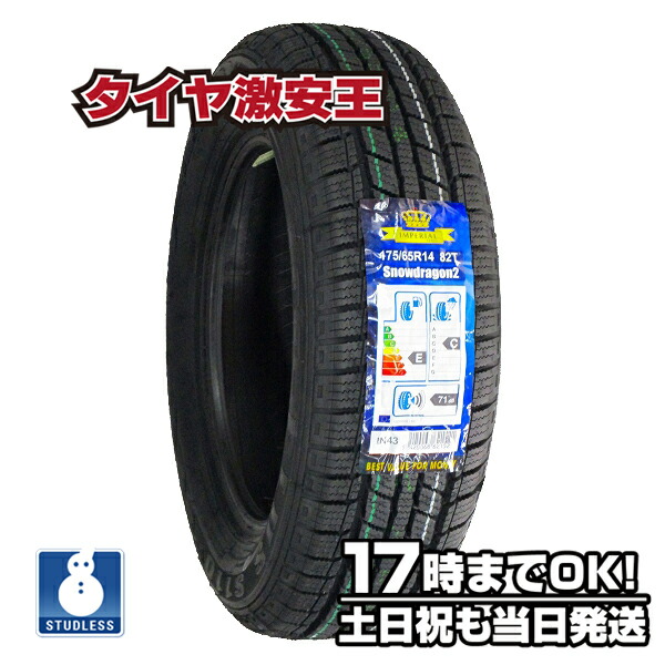 楽天市場】【タイヤ交換可能】ケンダ KENDA KR36 225/45R18 2023年製