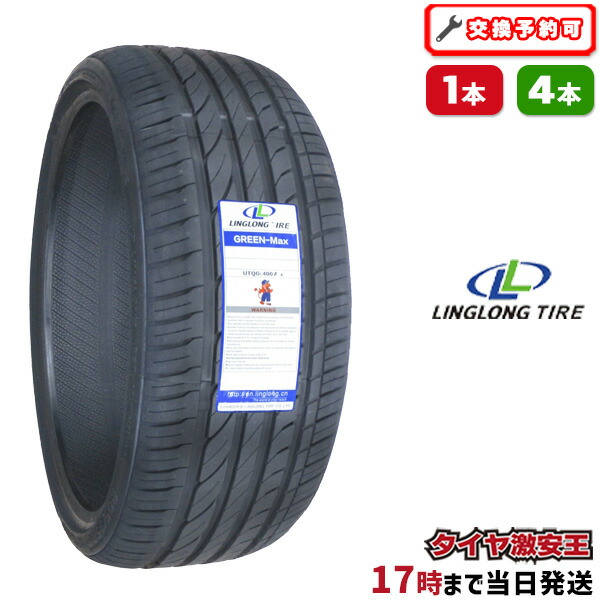 【楽天市場】【タイヤ交換可能】ケンダ KENDA KR20 205/35R18 2023年製造 新品サマータイヤ 205/35/18  205-35-18 205/35-18 205／35R18 205／35／18 2053518 205 35 18 18インチ 夏タイヤ :  タイヤ激安王・楽天市場店