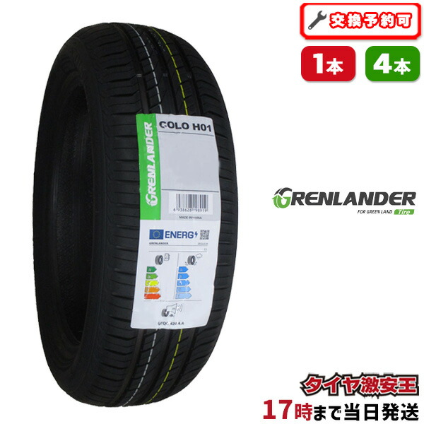 楽天市場】【タイヤ交換可能】245/45R20 2024年製造 新品サマータイヤ APTANY RA301 245/45/20 245-45-20  245/45-20 245／45R20 245／45／20 2454520 245 45 20 20インチ 夏タイヤ : タイヤ激安王・楽天市場店