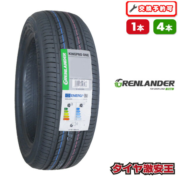 楽天市場】【タイヤ交換可能】215/60R17 2026年製造 新品サマータイヤ 