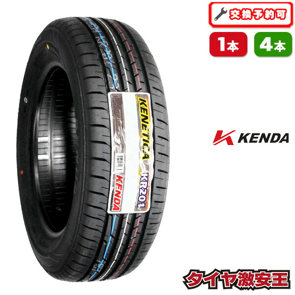 楽天市場】【タイヤ交換可能】225/50R18 2026年製造 新品サマータイヤ 
