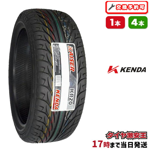 楽天市場】【タイヤ交換可能】ケンダ KENDA KR20 215/35R18 2023年製造 