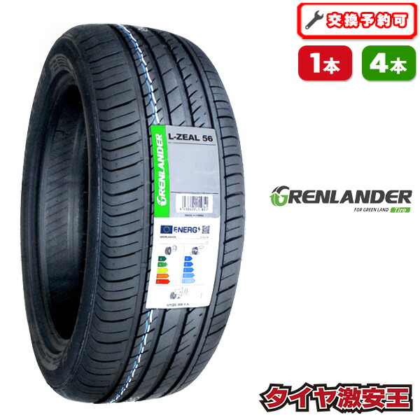 ◎セル始動♪アジリティ125 前後タイヤバリ山！ ウェビックガレージセール | ホンダ純正中古パーツ モンキー125 リア