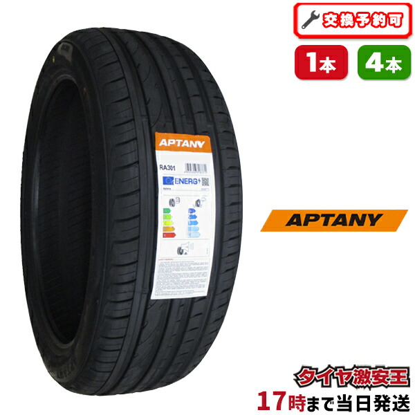 楽天市場】【タイヤ交換可能】205/60R16 2024年製造 新品サマータイヤ GRENLANDER COLO H02 205/60/16  205-60-16 205/60-16 205／60R16 205／60／16 2056016 205 60 16 16インチ 夏タイヤ : タイヤ 激安王・楽天市場店