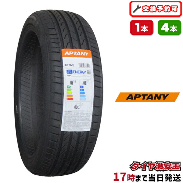 【楽天市場】【タイヤ交換可能】ケンダ KENDA KR20 165/45R16 2024年製造 新品サマータイヤ 165/45/16  165-45-16 165/45-16 165／45R16 165／45／16 1654516 165 45 16 16インチ 夏タイヤ :  タイヤ激安王・楽天市場店