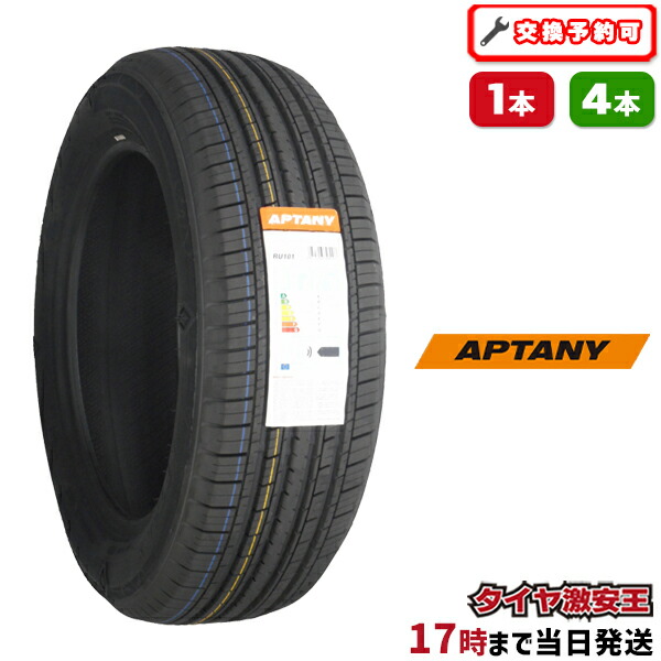 楽天市場】【タイヤ交換可能】ケンダ KENDA KR36 225/60R17 2024年製 新品スタッドレスタイヤ 225/60/17  225-60-17 225/60-17 225／60R17 225／60／17 2256017 225 60 17 17インチ スタッドレス 冬タイヤ  冬用タイヤ : タイヤ激安王・楽天市場店