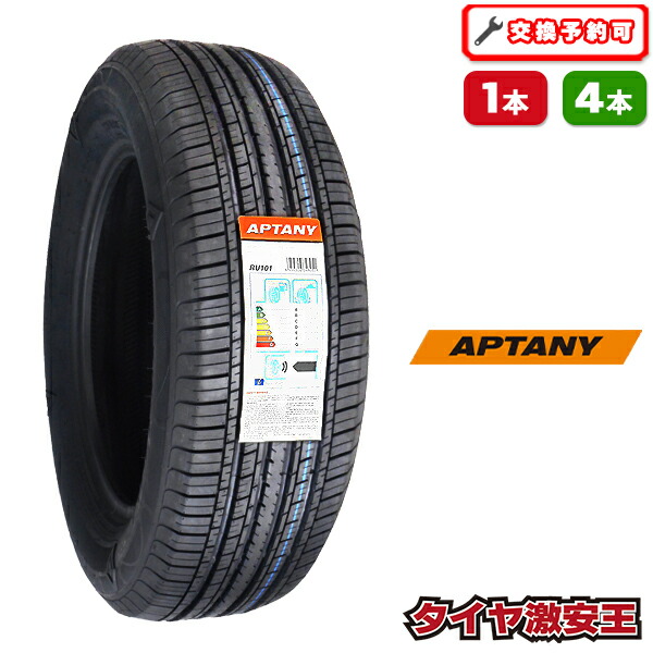 楽天市場】【タイヤ交換可能】215/50R17 2026年製造 新品サマータイヤ 