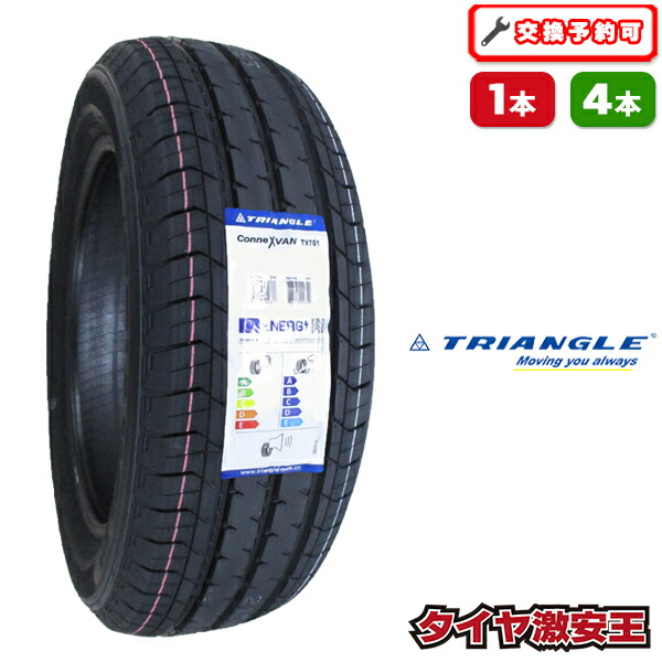 楽天市場】【タイヤ交換可能】215/60R17 2026年製造 新品サマータイヤ 