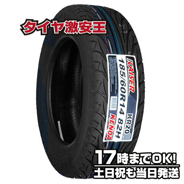 【楽天市場】【タイヤ交換可能】ケンダ KENDA KR20 165/45R16 