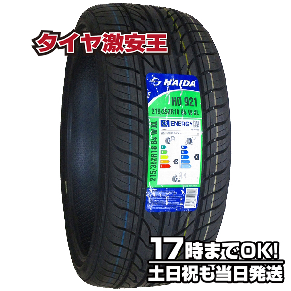 【楽天市場】【タイヤ交換可能】225/40R18 2023年製造 新品サマー 