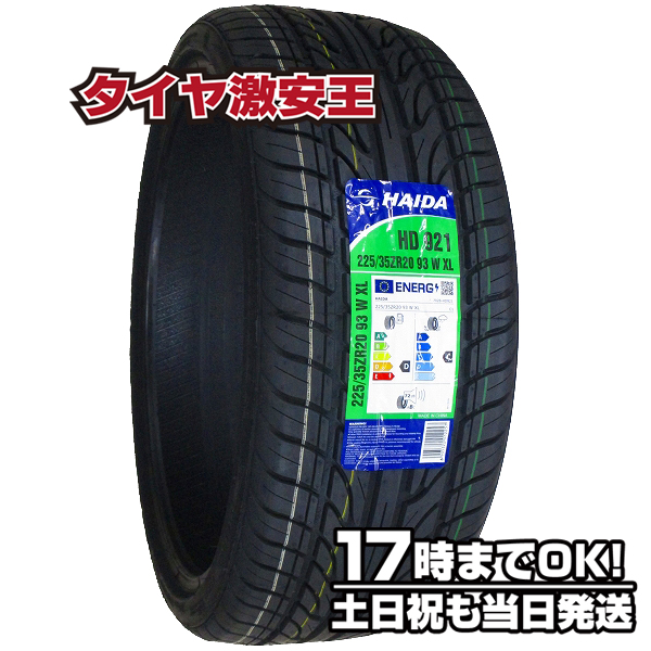 【楽天市場】【タイヤ交換可能】225/35R19 2023年製造 新品サマー 