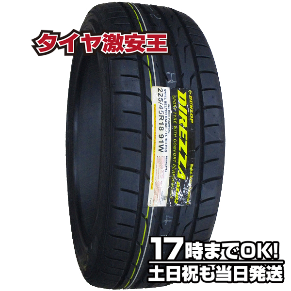 【楽天市場】【タイヤ交換可能】ケンダ KENDA KR36 225/45R18 