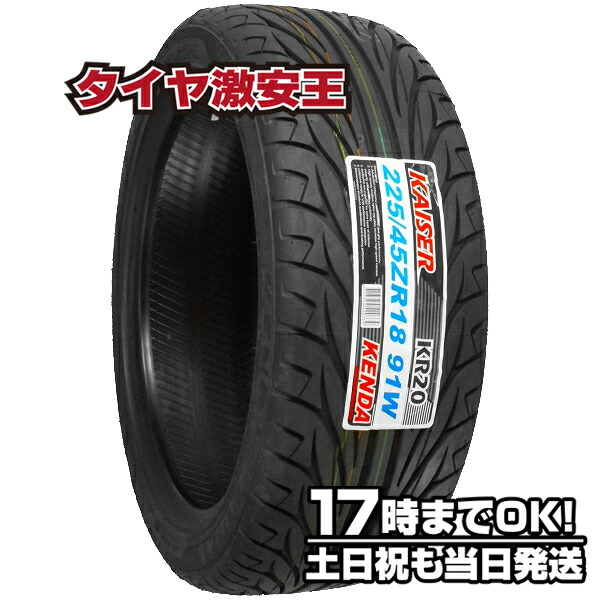 楽天市場】【タイヤ交換可能】ケンダ KENDA KR36 225/45R18 2023年製 