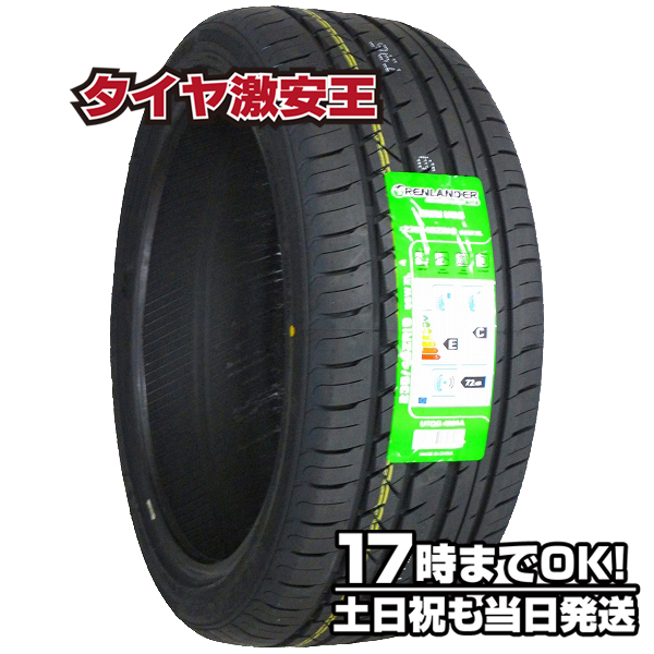 【楽天市場】【タイヤ交換可能】245/40R19 2023年製造 新品サマー